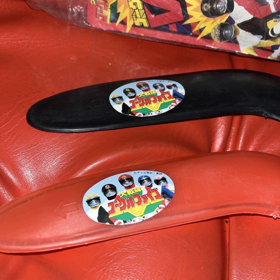 Amazon.co.jp: 昭和レトロ 大戦隊ゴーグルファイブ ブーメラン